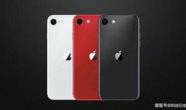 iphone se 3最新爆料,全新爆料揭示设计升级与性能革新！